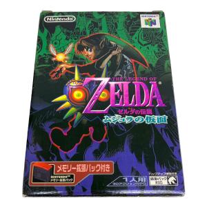 ゼルダの伝説ムジュラの仮面 Nintendo64用ソフト メモリー拡張パック・説明書付き -