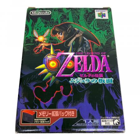 ゼルダの伝説ムジュラの仮面 Nintendo64用ソフト メモリー拡張パック