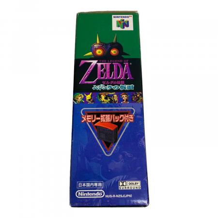 ゼルダの伝説ムジュラの仮面 Nintendo64用ソフト メモリー拡張パック