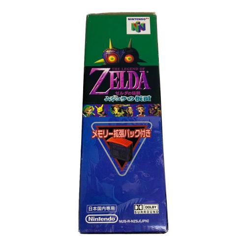ゼルダの伝説ムジュラの仮面 Nintendo64用ソフト メモリー拡張パック・説明書付き -