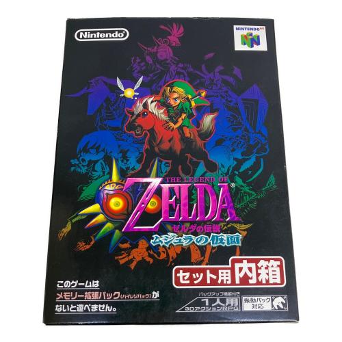 ゼルダの伝説ムジュラの仮面 Nintendo64用ソフト メモリー拡張パック・説明書付き -