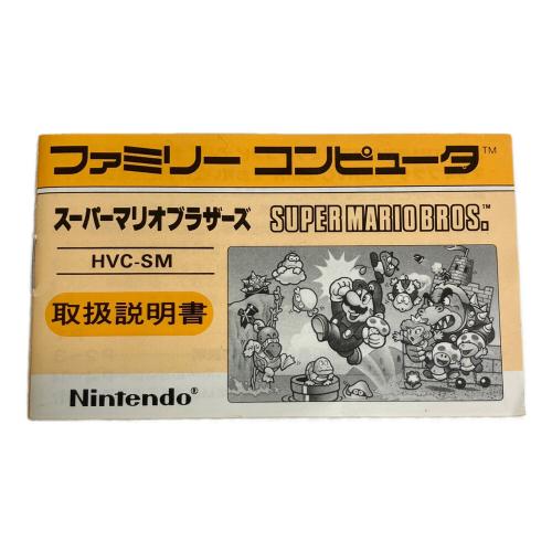スーパーマリオブラザーズ ファミコン用ソフト
