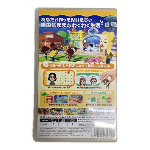 Nintendo (ニンテンドー) トモダチコレクション わくわく生活 Nintendo Switch用ソフト CERO A (全年齢対象)