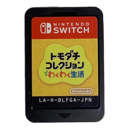 Nintendo (ニンテンドー) トモダチコレクション わくわく生活 Nintendo Switch用ソフト CERO A (全年齢対象)