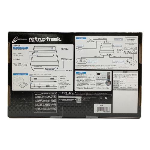 Cyber (サイバー) ゲーム機 cy-rf-a