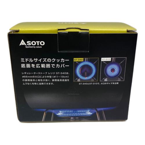 SOTO (ソト) シングルガスバーナー ST-340 PSLPGマーク有