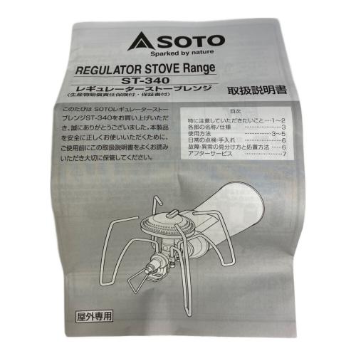 SOTO (ソト) シングルガスバーナー ST-340 PSLPGマーク有