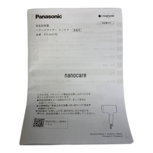 Panasonic (パナソニック) ヘアードライヤー EH-NA7M-P
