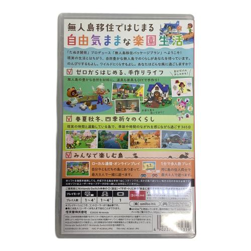 ニンテンドウ (NINTENDO) アツマレ ドウブツノモリ Nintendo Switch用ソフト CERO A (全年齢対象)