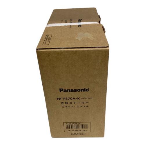 Panasonic (パナソニック) 衣類スチーマー NI-FS70A 未開封