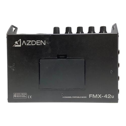 AZDEN (アツデン) ポータブルミキサー FMX-42u 54