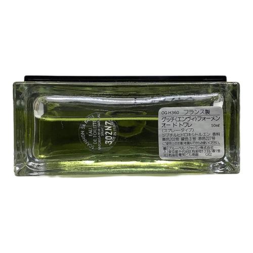 GUCCI (グッチ) オードトワレ 50ml 残量50%-80% フォーメン