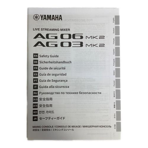 YAMAHA (ヤマハ) ライブストリーミングミキサー AG03 MK2