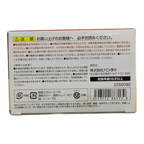 BANDAI (バンダイ) 超合金ハローキティ フィギュア 40th