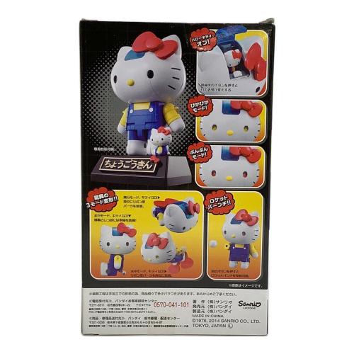 BANDAI (バンダイ) 超合金ハローキティ フィギュア 40th
