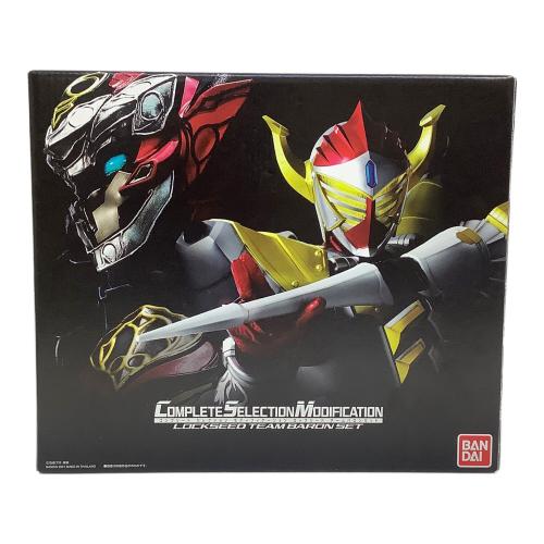 BANDAI (バンダイ) コンプリートセットセレクションモディフィケーション 仮面ライダー ロックシードチームバロンセット