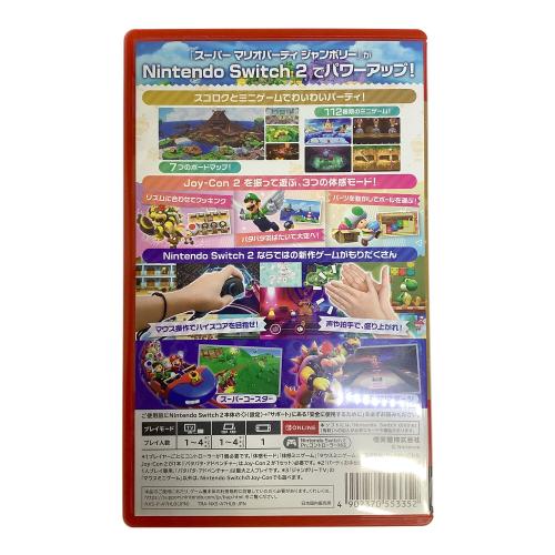 任天堂 (ニンテンドウ) スーパー マリオパーティ ジャンボリー (Nintendo Switch2 Edition) Nintendo Switch2用ソフト CERO A (全年齢対象)