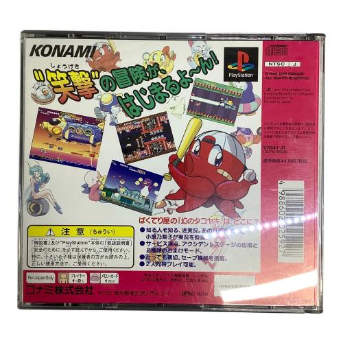 コナミ 実況おしゃべり　パロ　ディウス Playstation用ソフト -
