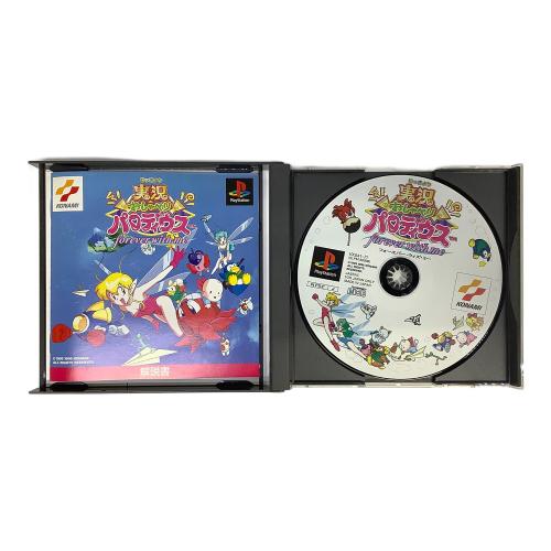 コナミ 実況おしゃべり　パロ　ディウス Playstation用ソフト -