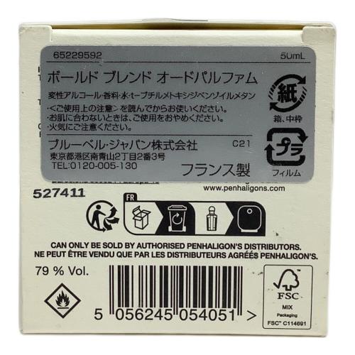PENHALIGON'S (ペンハリガン) オードパルファム 50ml 残量80%-99% ボールドブレンド