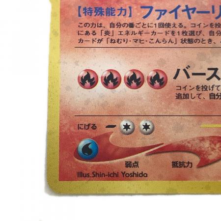 バクフーン ポケモンカード エラー版 旧裏面｜トレファクONLINE