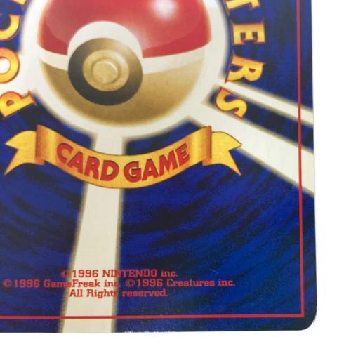 バクフーン ポケモンカード エラー版 旧裏面