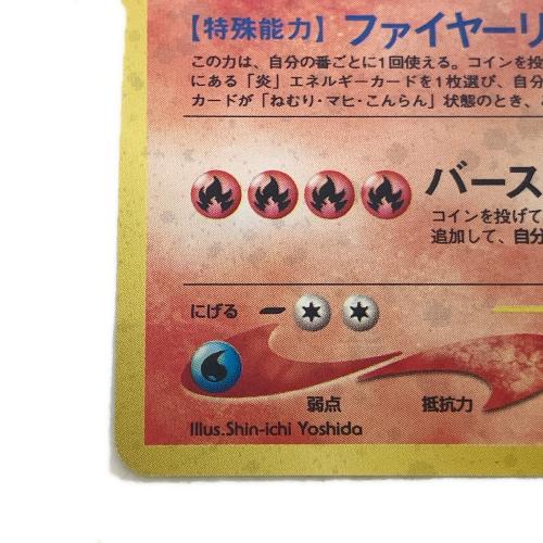 バクフーン ポケモンカード エラー版 旧裏面