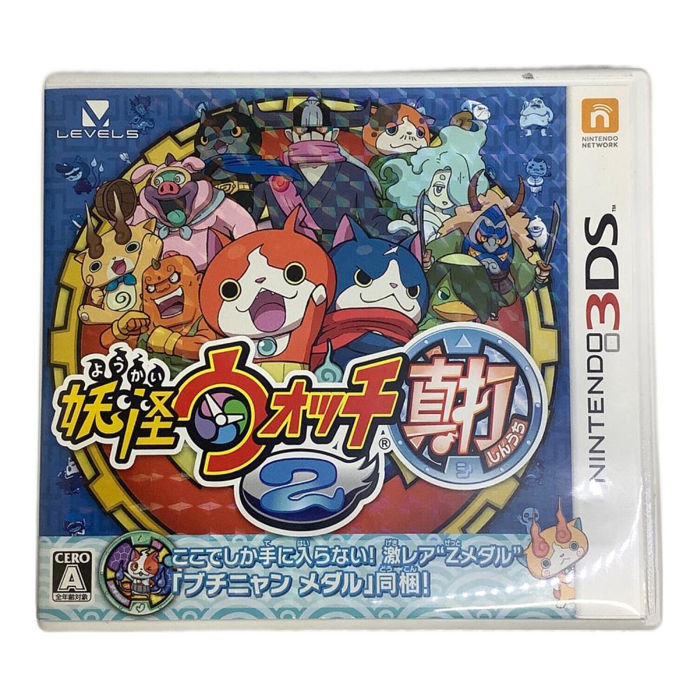 妖怪ウォッチ2 真打 3DS ソフト 妖怪ウォッチ2真打 3DS用ソフト CERO A (全年齢対象)｜トレファクONLINE