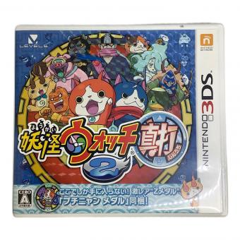 妖怪ウォッチ2真打 3DS用ソフト CERO A (全年齢対象)
