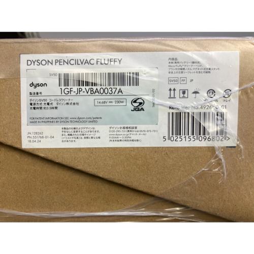dyson (ダイソン) スティッククリーナー pencilvac fluffy 2025年発売モデル