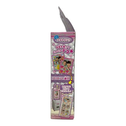 プリパラ プリパス アイドルリンク ミルキーピンク 女の子おもちゃ