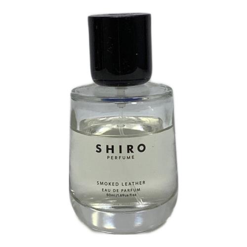 SHIRO (シロ) オードパルファム 50ml 残量50%-80% スモークレザー