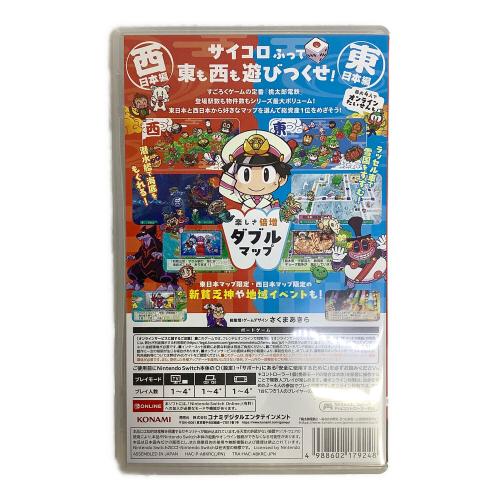コナミ 桃太郎電鉄2 Nintendo Switch用ソフト CERO A (全年齢対象)