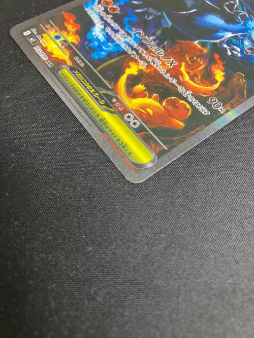 メガリザードンex ポケモンカード SAR @ MEGA