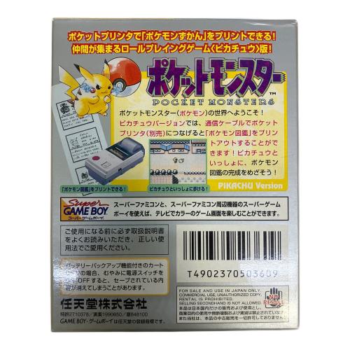 任天堂 (ニンテンドウ) ポケットモンスター ピカチュウ ゲームボーイ用ソフト -