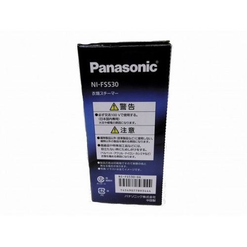 Panasonic ハンディースチーマー 未使用品 NI-FS530-DA