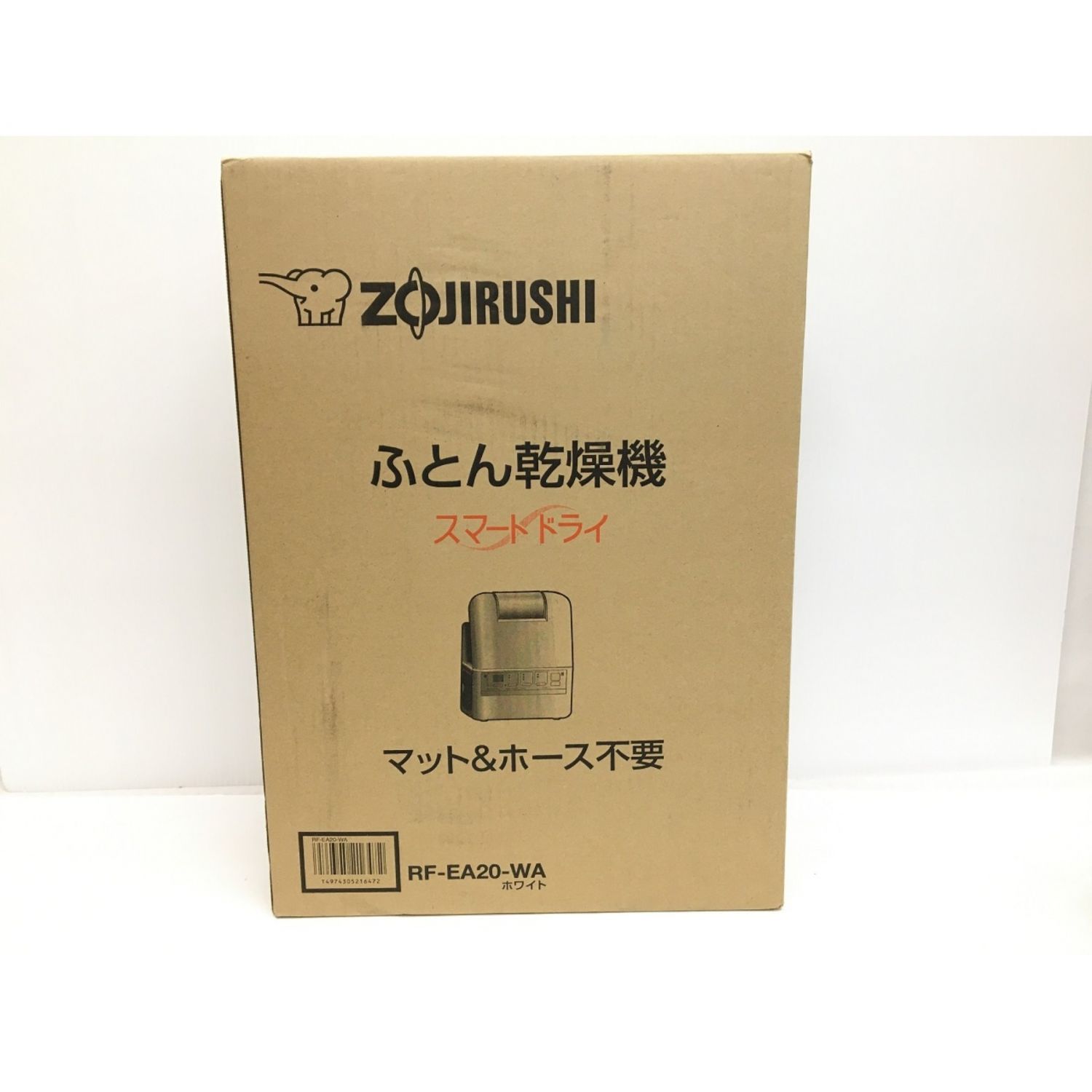 象印 ゾウジルシ 布団乾燥機 未使用品 Rf Ea 50hz 60hz トレファクonline