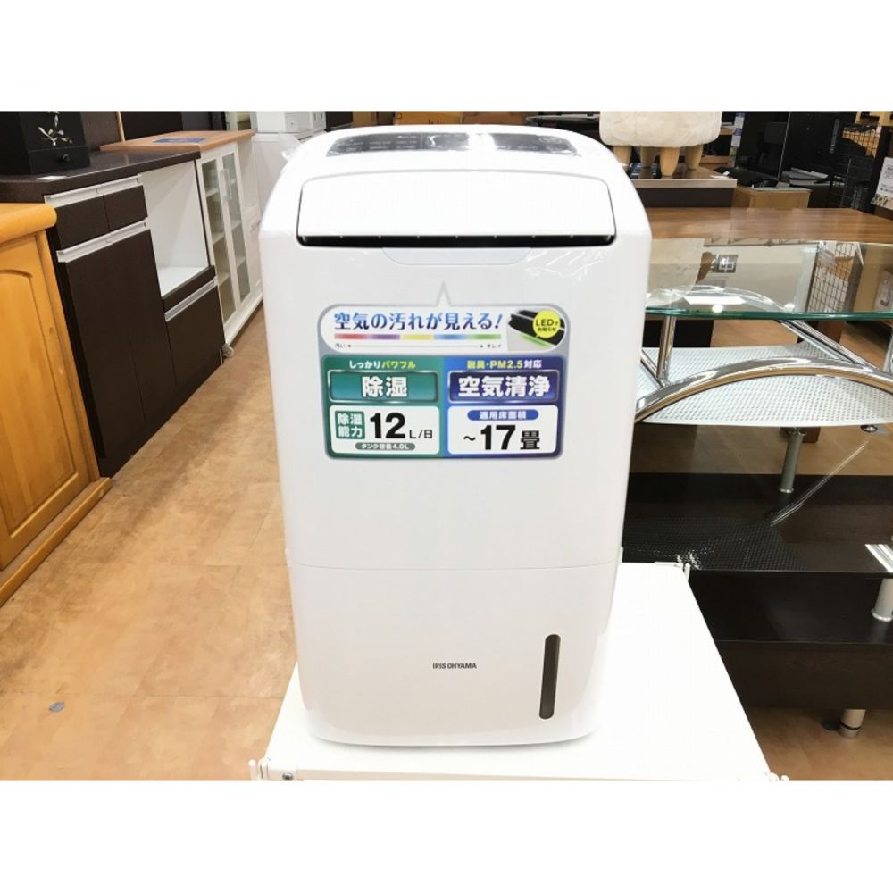IRIS OHYAMA (アイリスオーヤマ) 空気清浄機能付 除湿機 未使用品 DCE