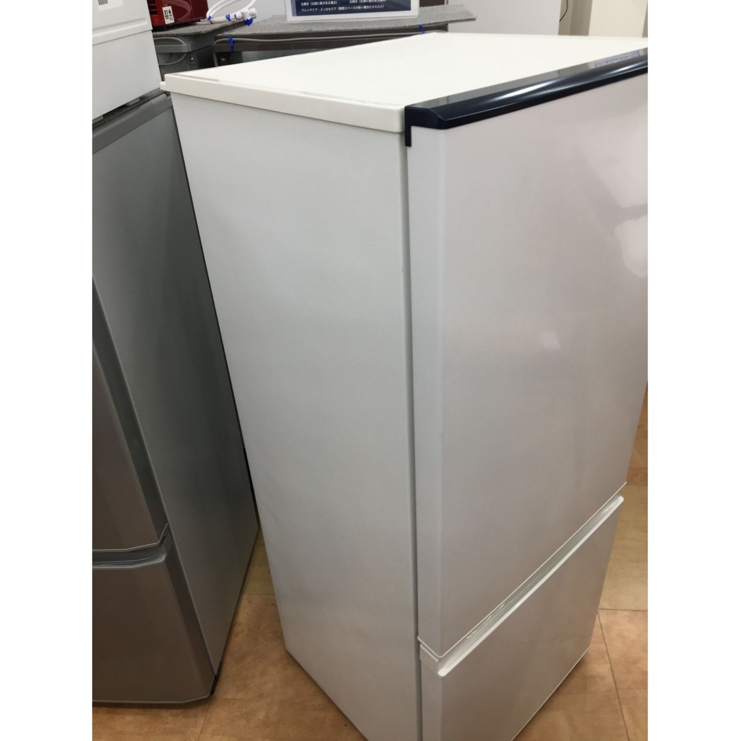AQUA (アクア) 2ドア冷蔵庫 AQR-BK18H 2018年製 184L 54L 