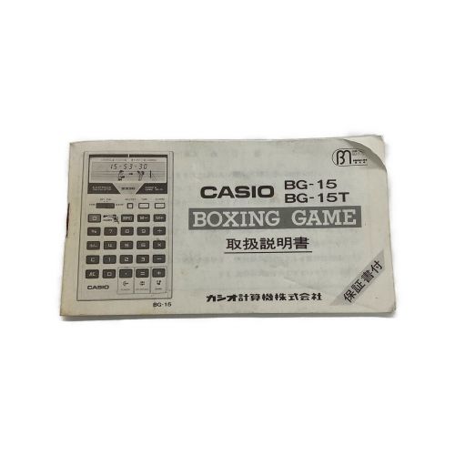 Casio カシオ 電卓 ボクシングゲーム機能 Bg 15 トレファクonline