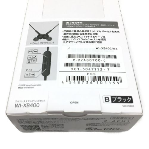 SONY (ソニー) ワイヤレスイヤホン WI-XB400 動作確認済み -