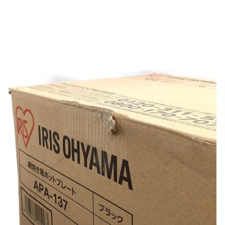 IRIS OHYAMA (アイリスオーヤマ) ホットプレート APA-137