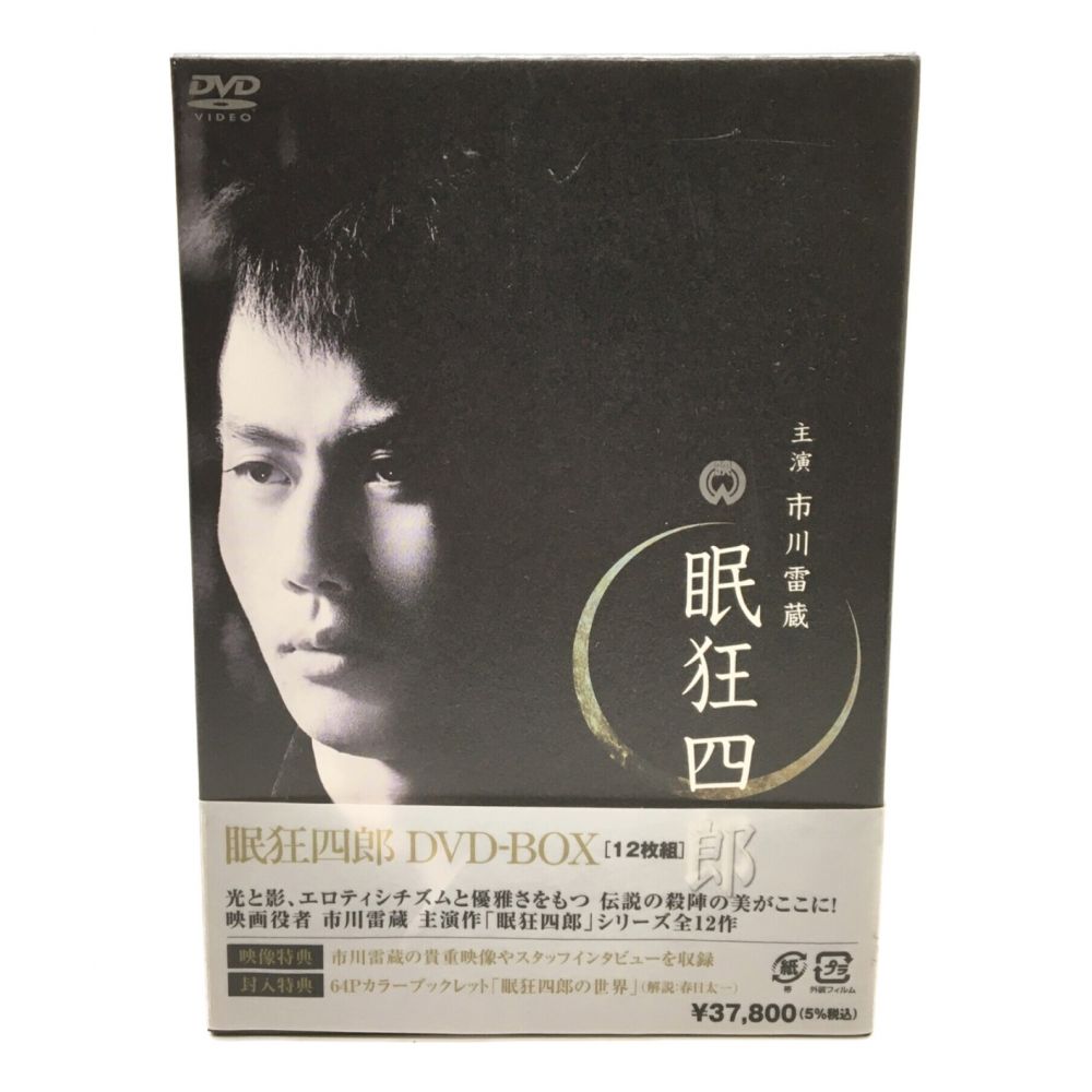 高評価なギフト 市川雷蔵 DVD セル版 眠狂四郎 DVD5枚セット DVD