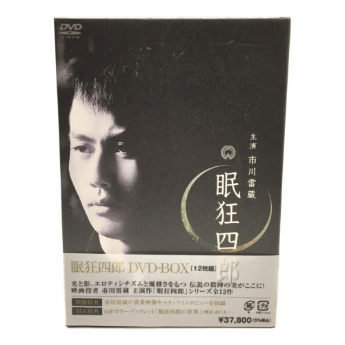 交換無料！ 眠狂四郎 『眠狂四郎』シリーズ BOX DVD ブルーレイ 【DVD ...