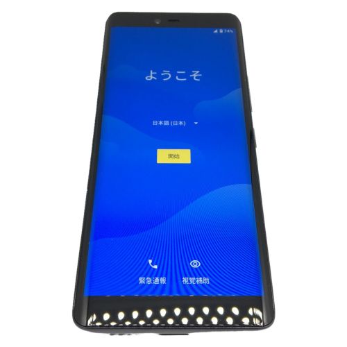 スマートフォン P710 楽天モバイル