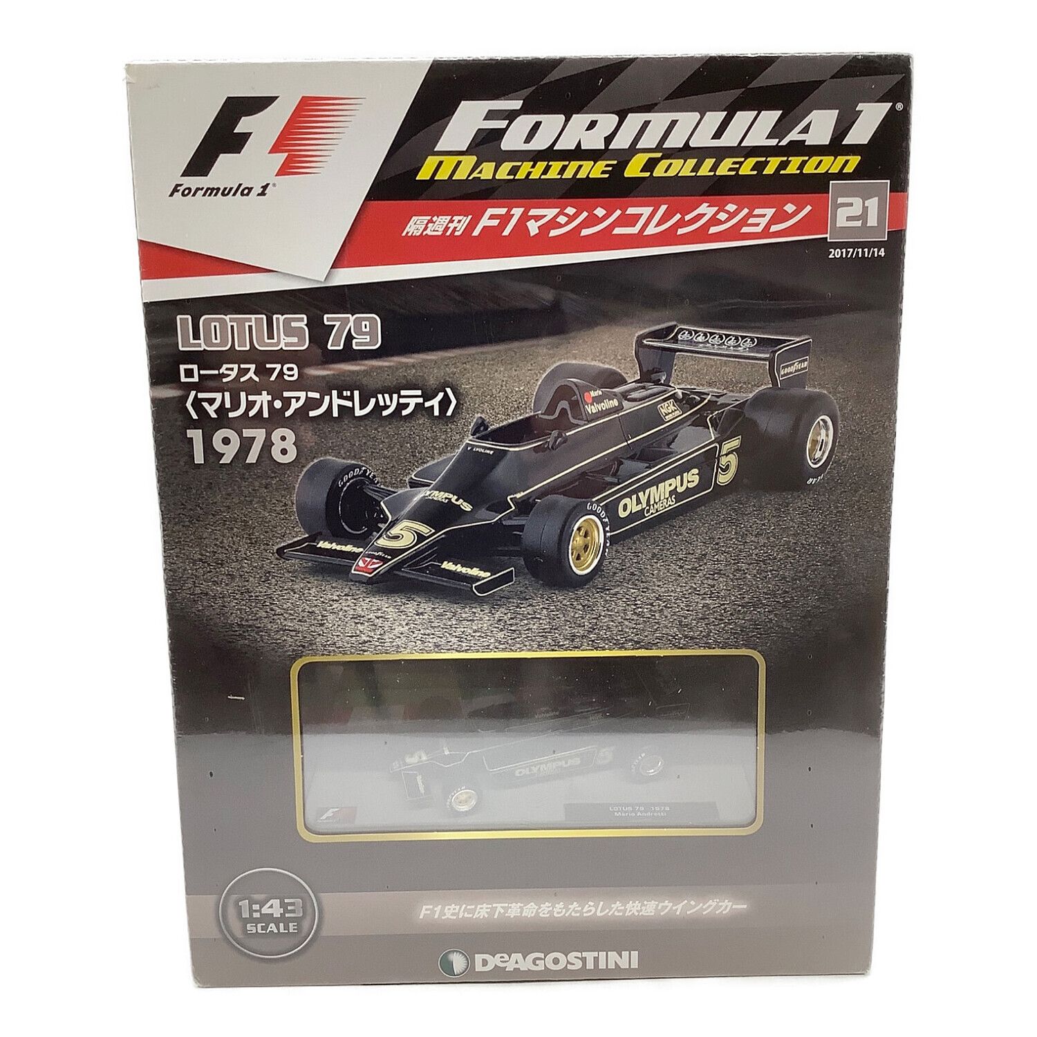 DeAGOSTINI (ディアゴスティーニ) 模型 1/43スケール ロータス79 マリオ・アンドレッティ 1978