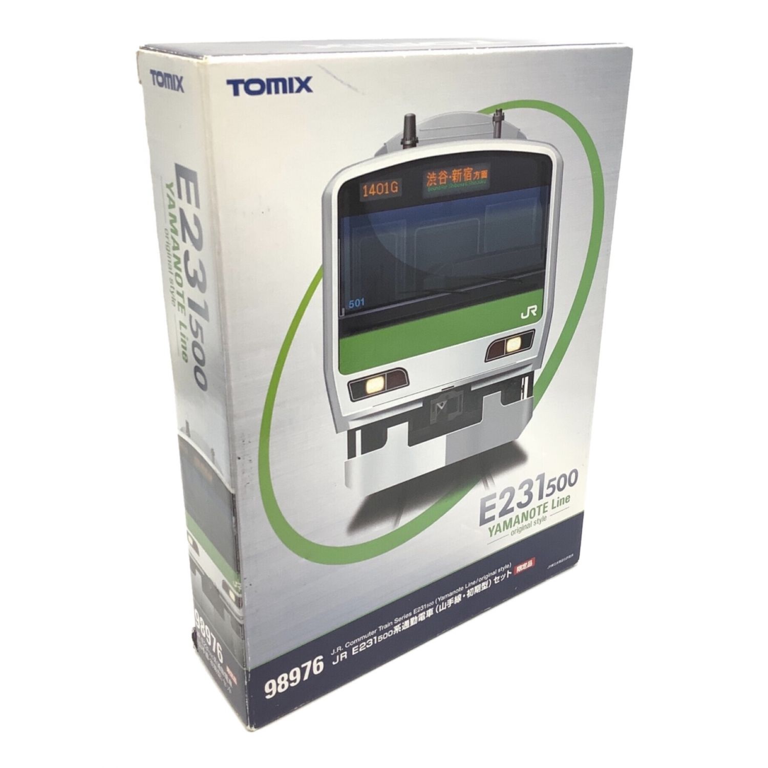 TOMIX (トミックス) Nゲージ E231（500）系通勤電車 初期型 限定品