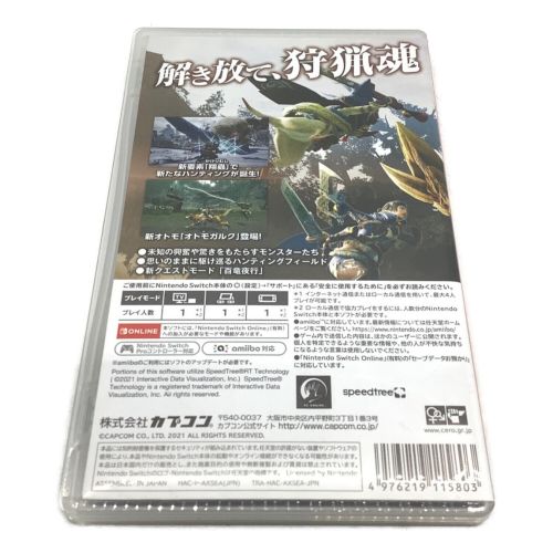 MONSTER HUNTER RISE (モンスターハンターライズ) Nintendo Switch用ソフト CERO C (15歳以上対象)