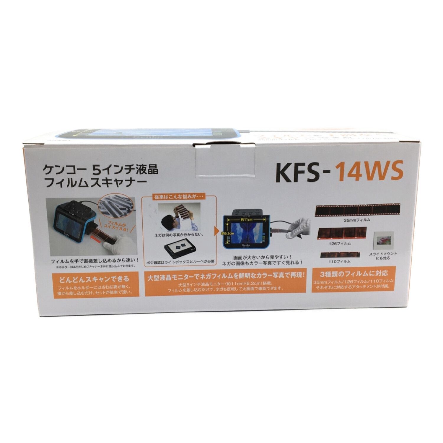 KENKO (ケンコー) 5インチ液晶フィルムスキャナー 2019年発売モデル KFS-14WS -｜トレファクONLINE