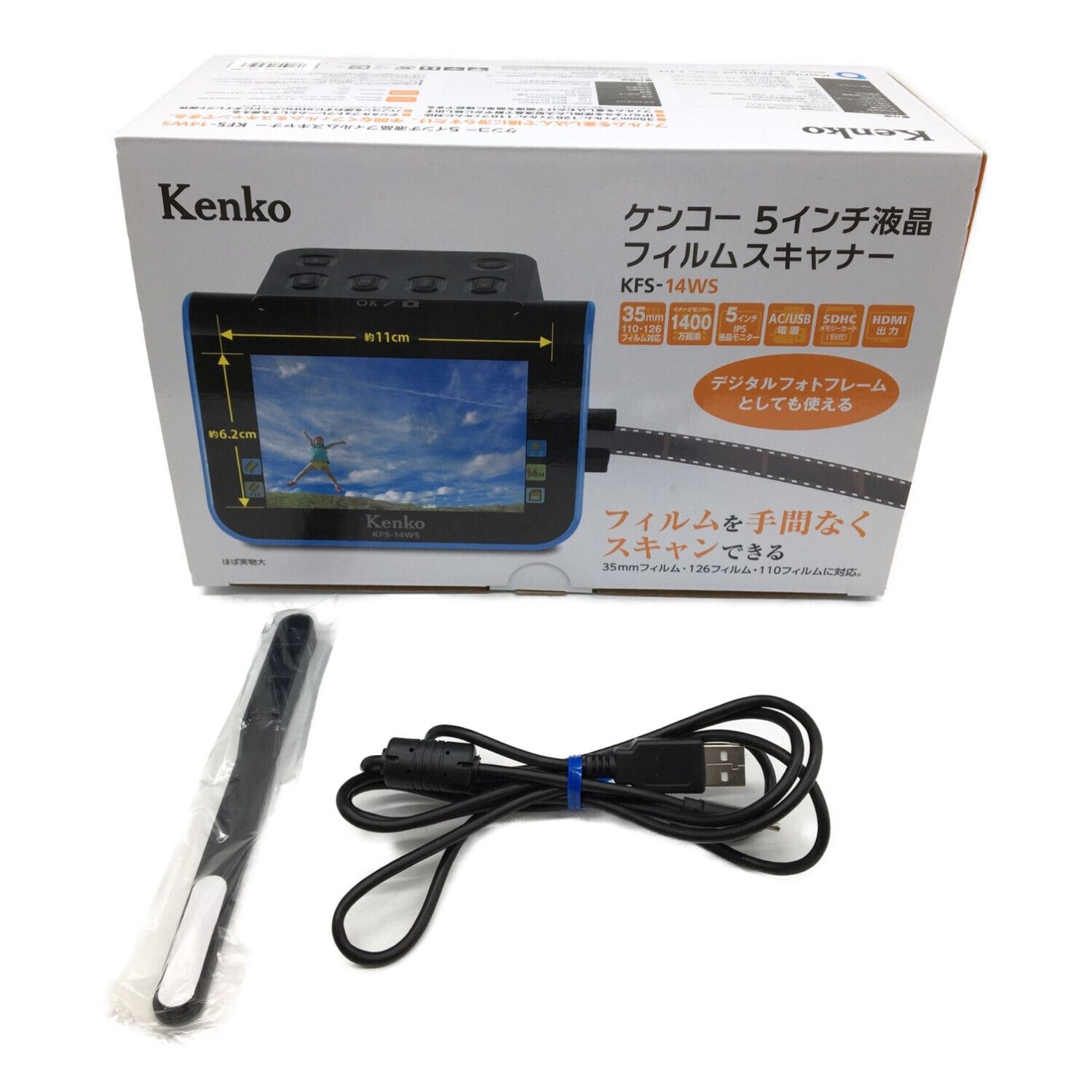 KENKO (ケンコー) 5インチ液晶フィルムスキャナー 2019年発売モデル KFS-14WS -｜トレファクONLINE